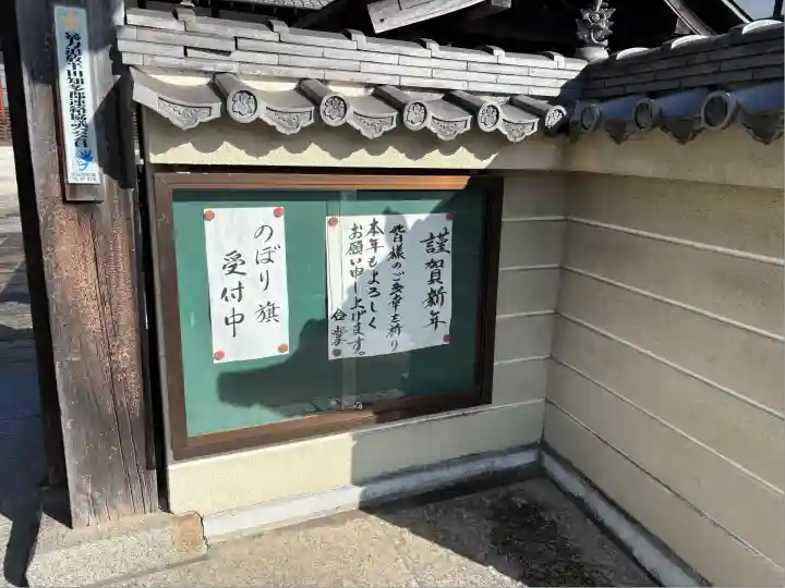 極楽寺(愛知県)