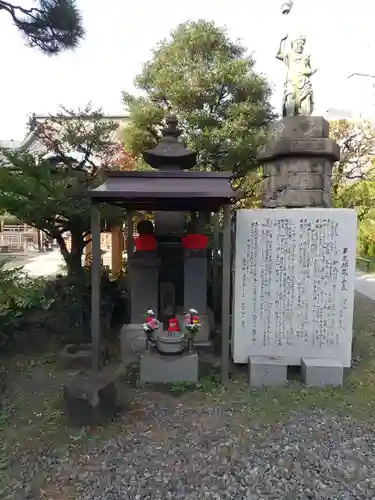 海雲寺(東京都)