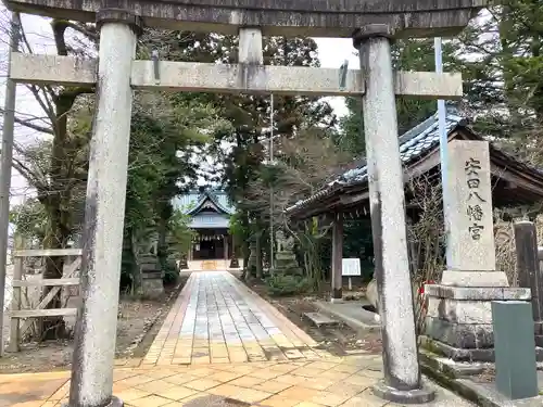 安田八幡宮の鳥居