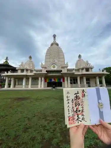川崎大師薬師殿(神奈川県)