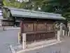 神明社(小牧神明社)のその他建物