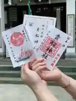 貴船神社(神奈川県)