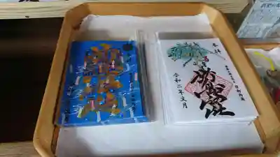 野島神社の授与品その他