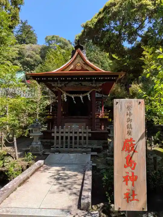 筑波山神社(茨城県)