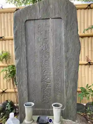 荘厳寺のその他建物