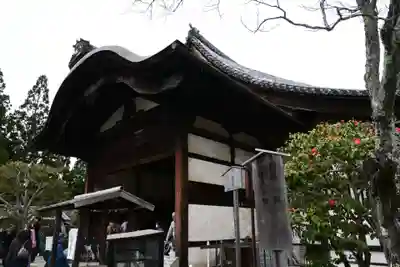 三宝院（三宝院門跡）(京都府)