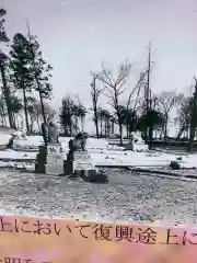 真清田神社の歴史