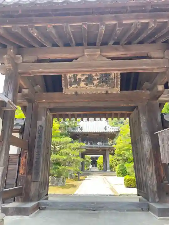伊勢の国 四天王寺(三重県)