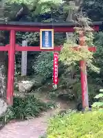龍頭稲荷(岐阜県)