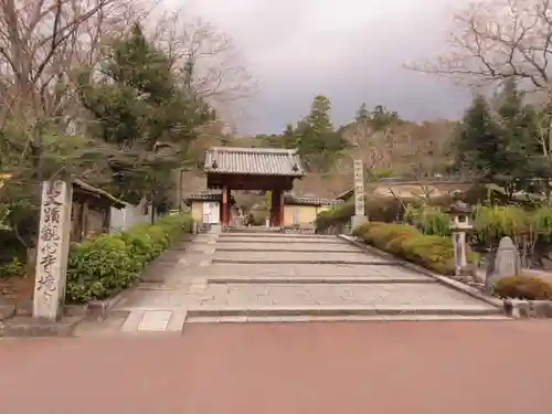 観心寺の山門・神門