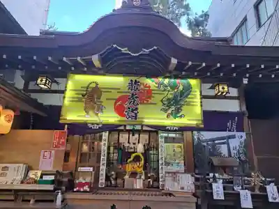 少彦名神社(大阪府)