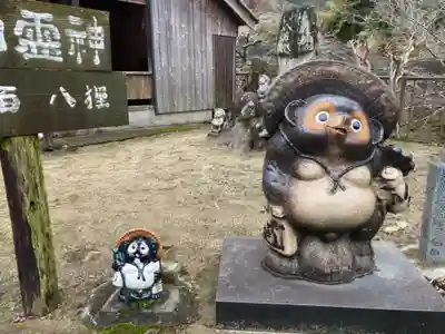 山口霊神社の狛犬