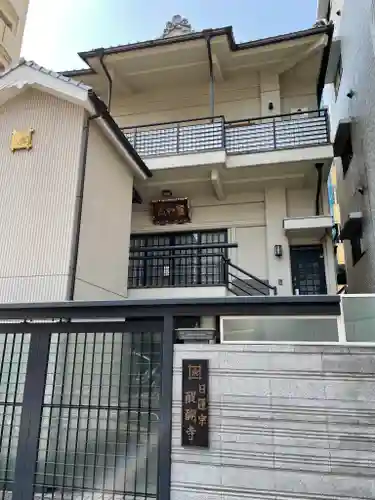 醍醐寺の本殿・本堂