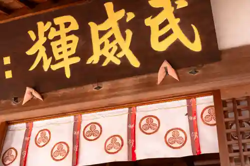 摩利支神社(福岡県)