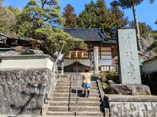 延寿院の山門