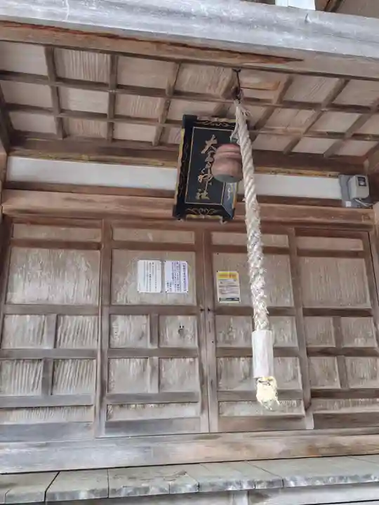 大鳥神社(北海道)