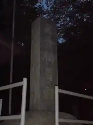 落合稲著社のその他建物