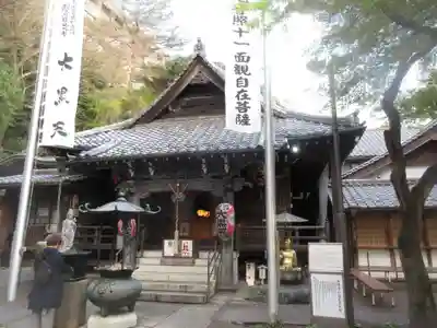 大圓寺の本殿・本堂