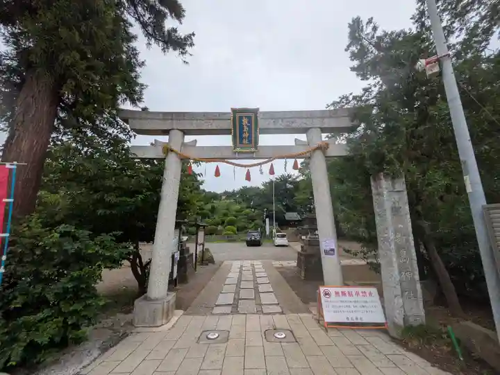 敷島神社(埼玉県)