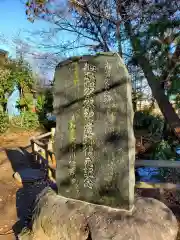 氷川女體神社の建物その他