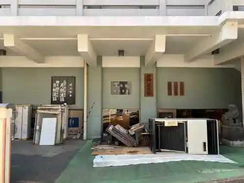 真成院(東京都)