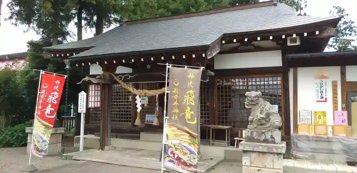 祖母井神社の本殿・本堂