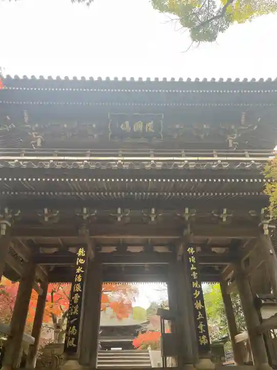 功山寺(山口県)