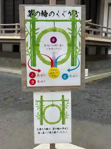 柏神社(千葉県)