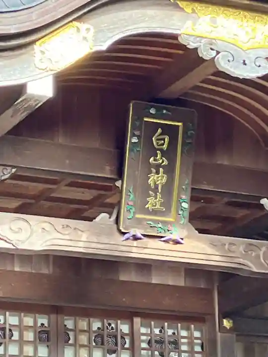 白山神社(木曽川町黒田)のその他建物