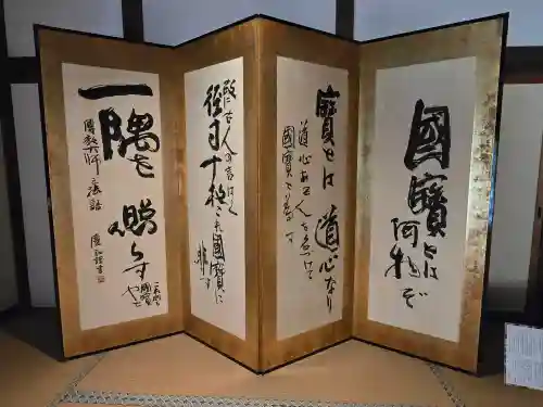 青蓮院門跡(京都府)