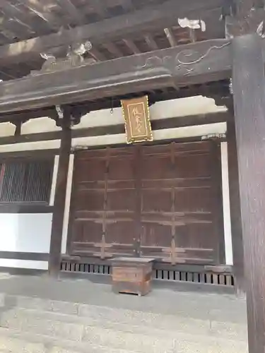 東大寺 俊乗堂(奈良県)
