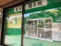 十二所神社(千葉県)