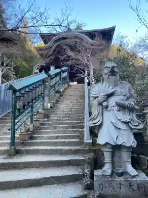 大聖院(広島県)