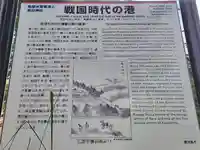 春日神社のその他建物