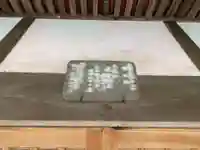 花厳院のその他建物