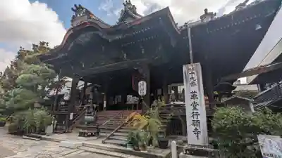 行願寺（革堂）(京都府)