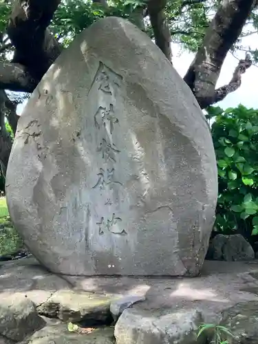 居多ケ浜見真堂(新潟県)