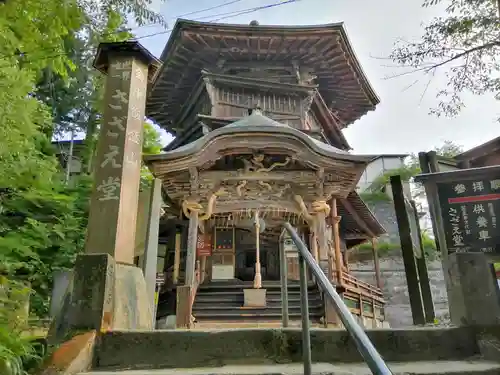 円通三匝堂（さざえ堂）のその他建物