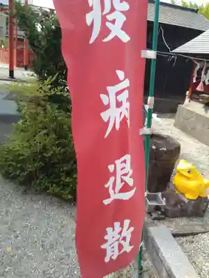 白鳥神社(宮城県)