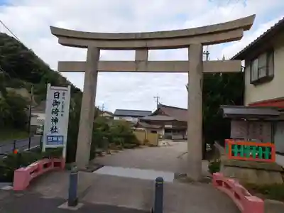 日御碕神社(島根県)