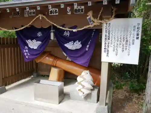 嚴島神社の末社