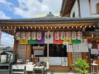 総持院（總持院）(兵庫県)