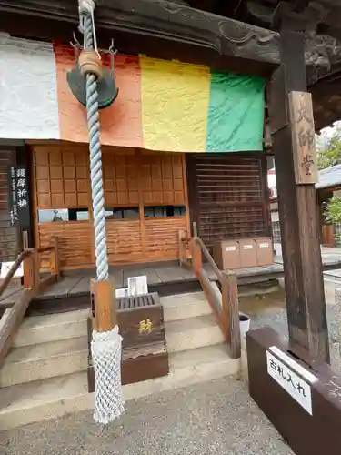 遍照院(岡山県)