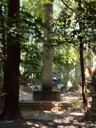 大倭神宮(奈良県)