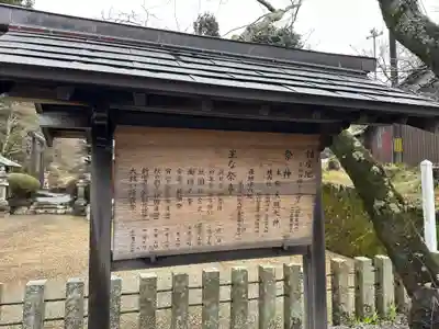 葛神社(奈良県)