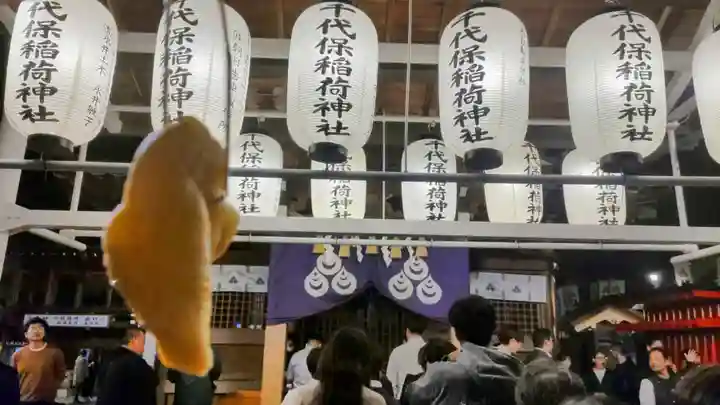 千代保稲荷神社(岐阜県)