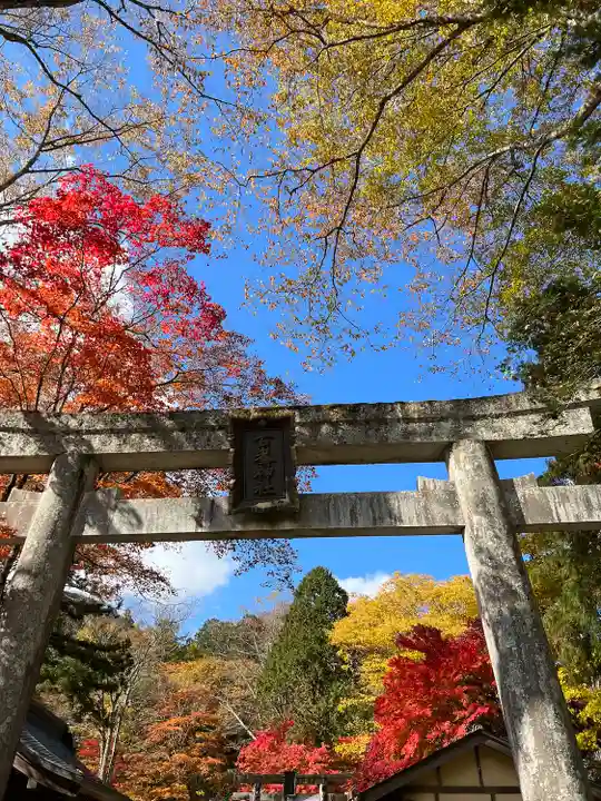 古峯神社(栃木県)