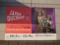 大報恩寺(千本釈迦堂)のその他建物