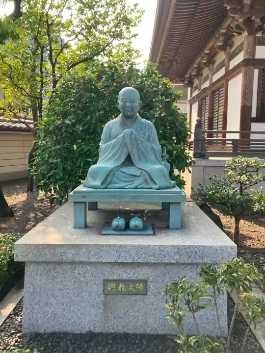 總持寺(東京都)