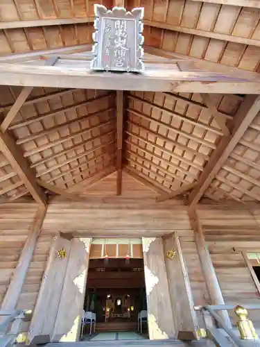 開成山大神宮の本殿・本堂